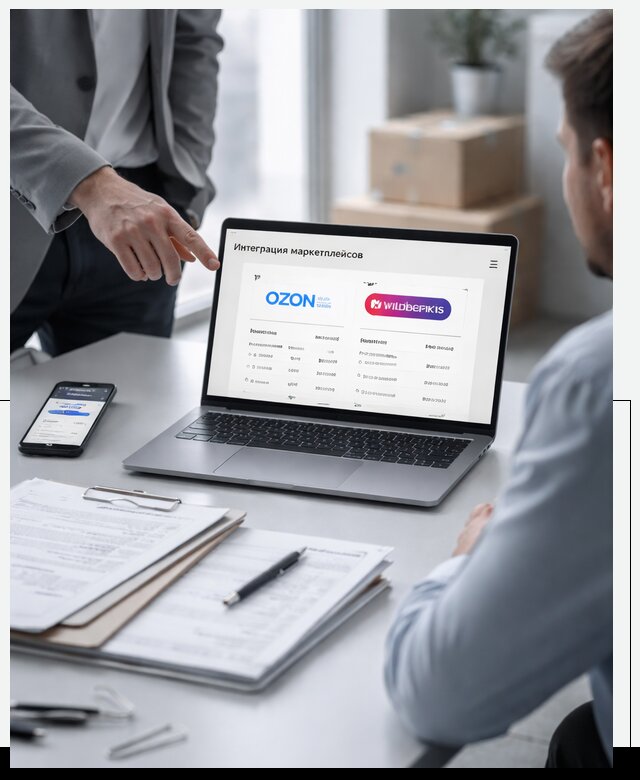 Интеграция с OZON и Wildberries в Соли-Илецке от 8855 р., АвикейСои